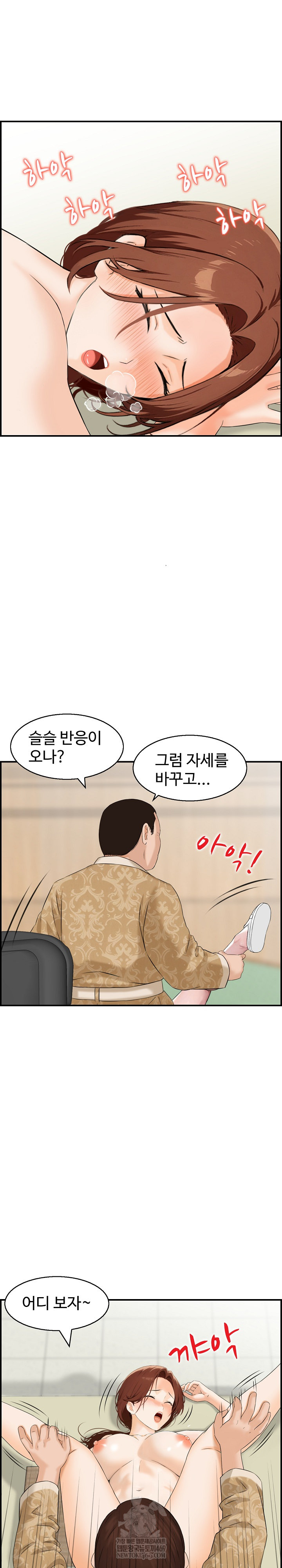 Compendium of Erotic Stories Raw - Chapter 35 [photo 4] - MangaPorn