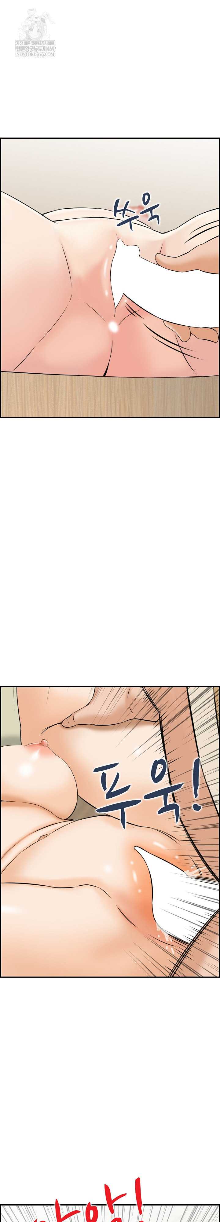 Compendium of Erotic Stories Raw - Chapter 35 [photo 7] - MangaPorn