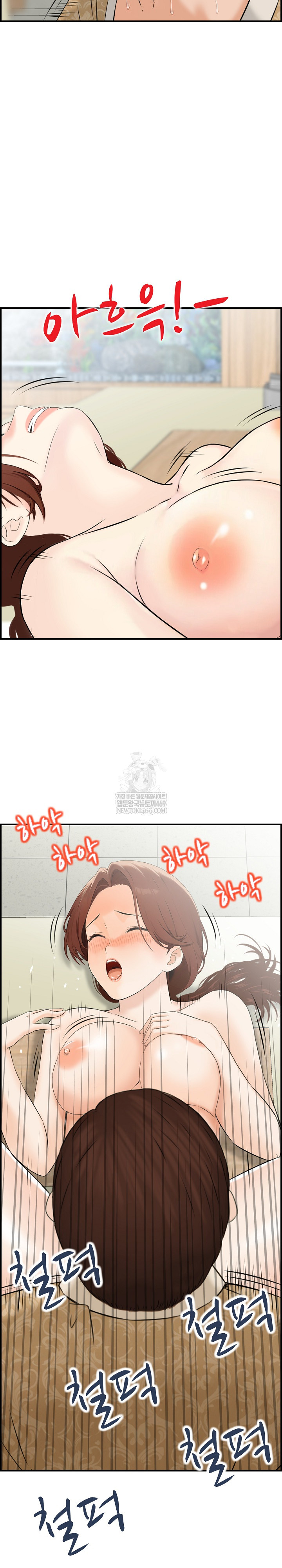 Compendium of Erotic Stories Raw - Chapter 35 [photo 9] - MangaPorn