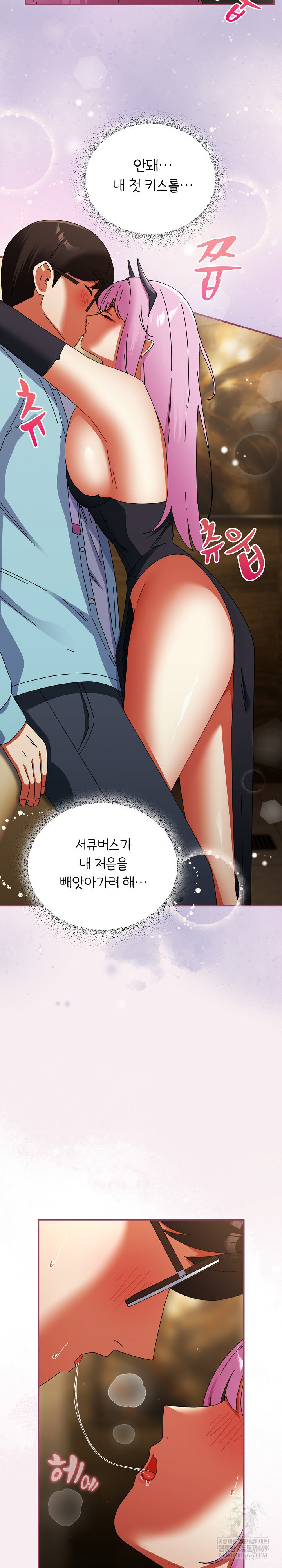 Take a Photo of Me Raw - Chapter 32 [photo 28] - MangaPorn