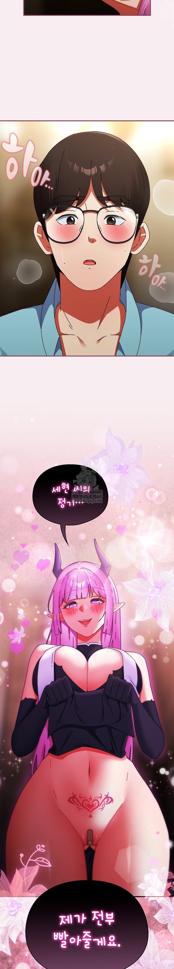 Take a Photo of Me Raw - Chapter 32 [photo 29] - MangaPorn