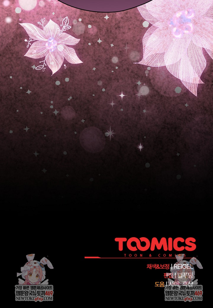 Take a Photo of Me Raw - Chapter 32 [photo 30] - MangaPorn