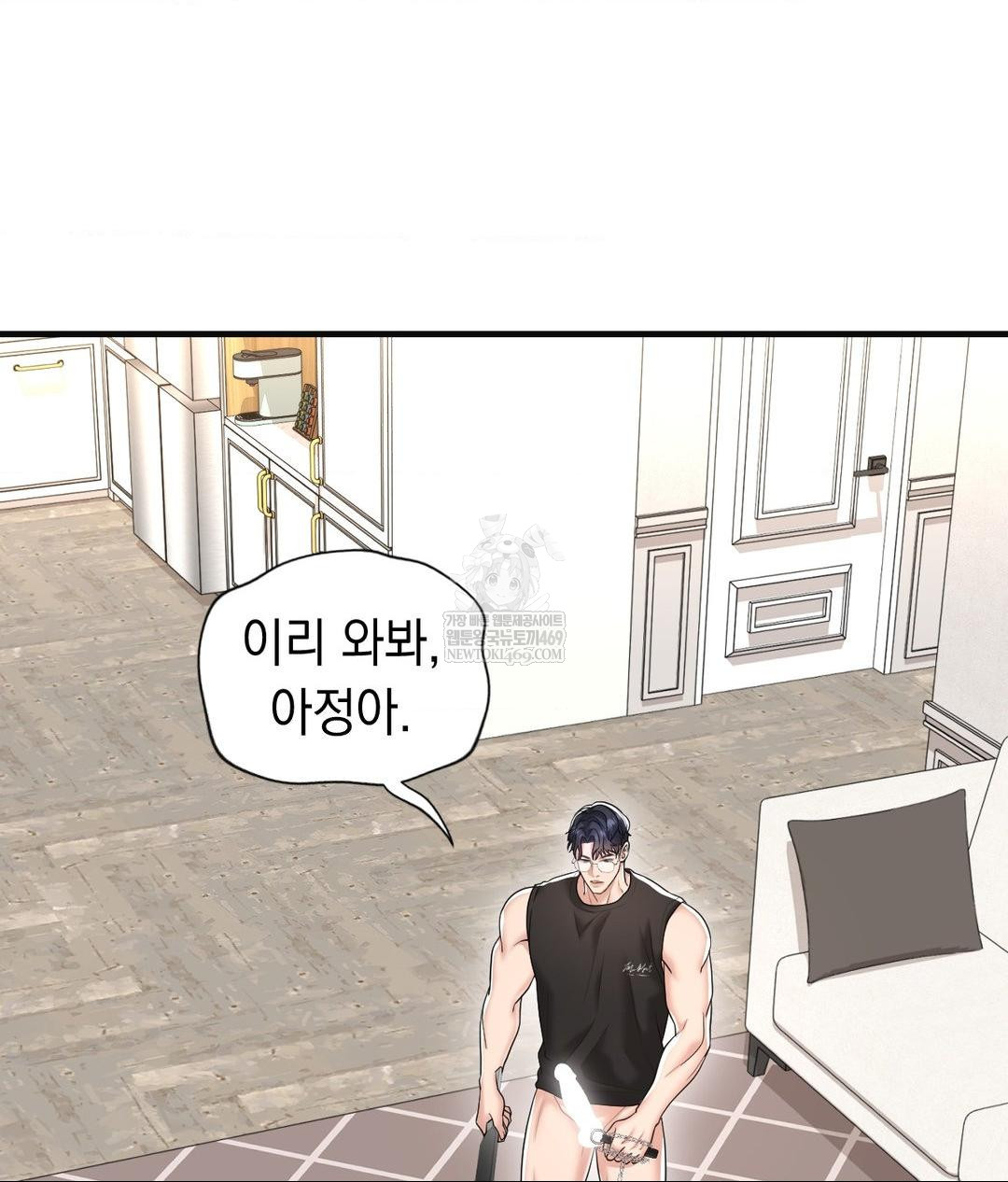 Lets Go For A Shampoo Raw - Chapter 28 [photo 101] - MangaPorn