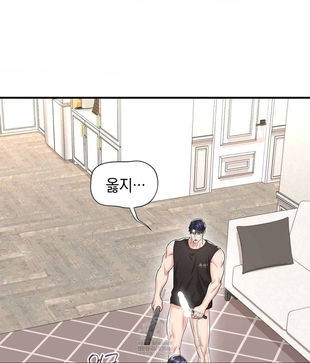 Lets Go For A Shampoo Raw - Chapter 28 [photo 103] - MangaPorn