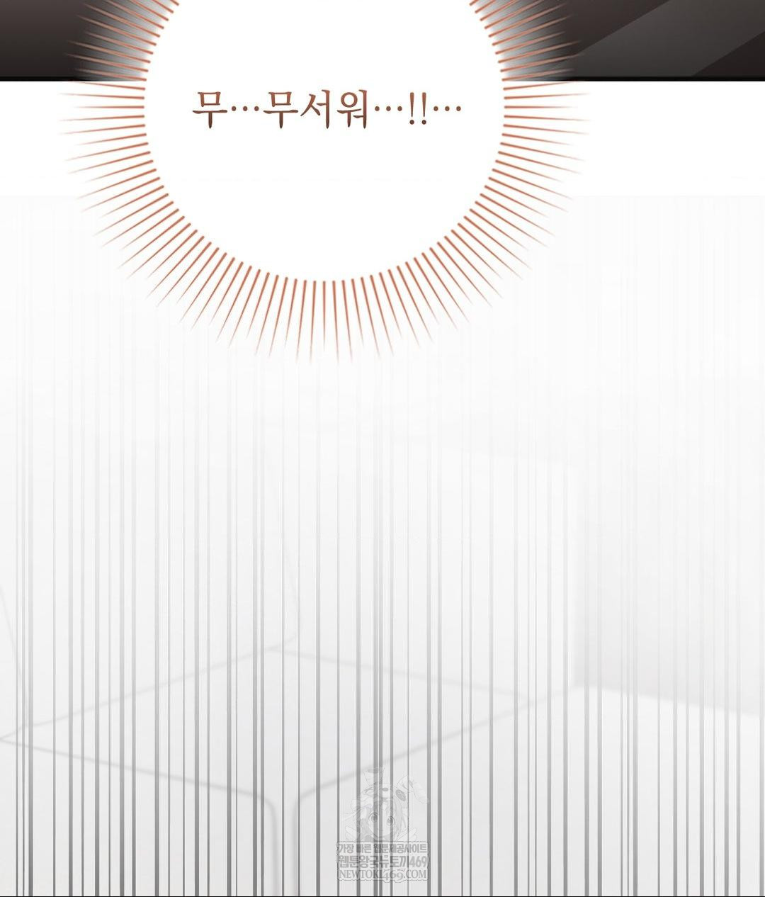 Lets Go For A Shampoo Raw - Chapter 28 [photo 116] - MangaPorn