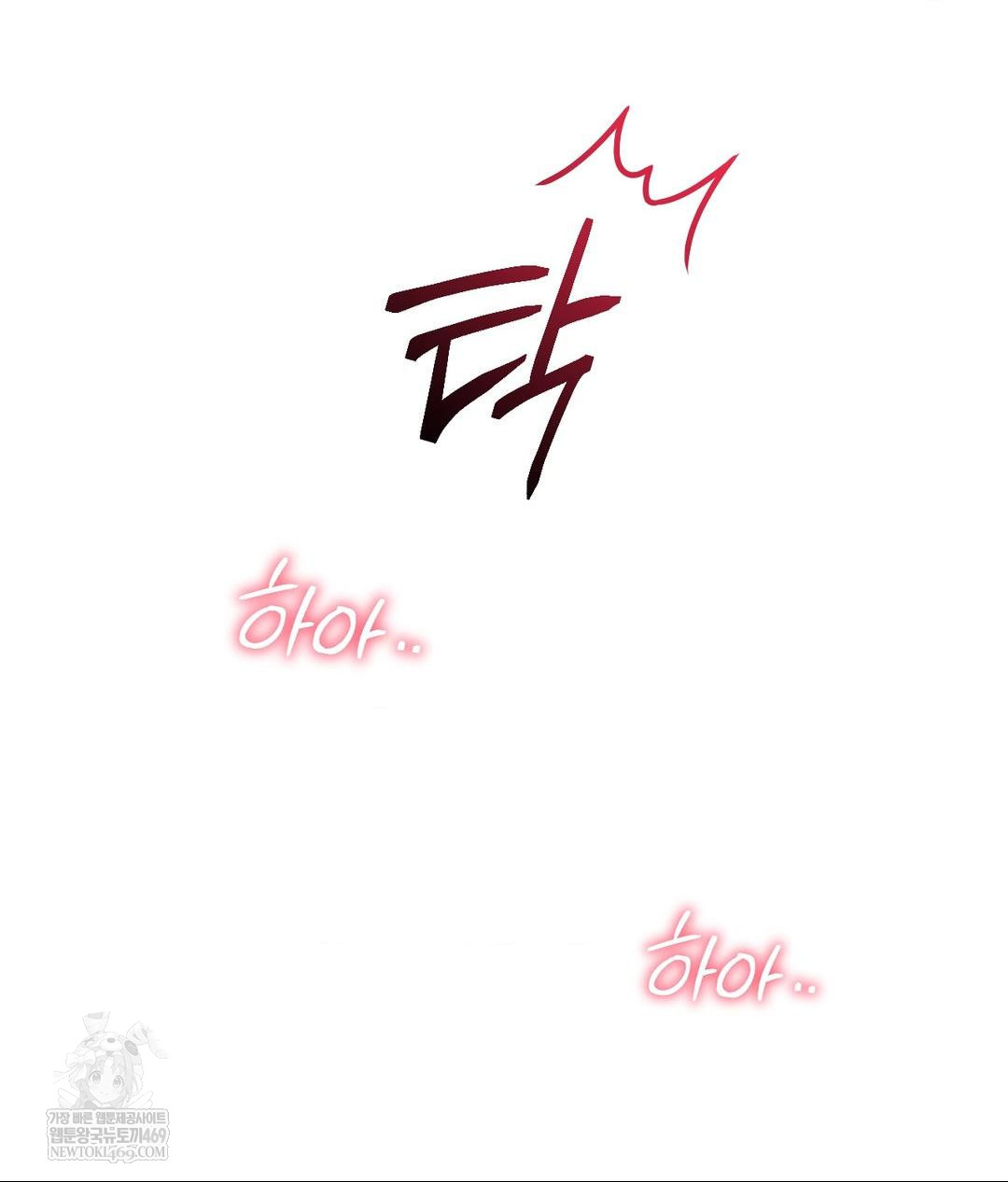 Lets Go For A Shampoo Raw - Chapter 28 [photo 121] - MangaPorn