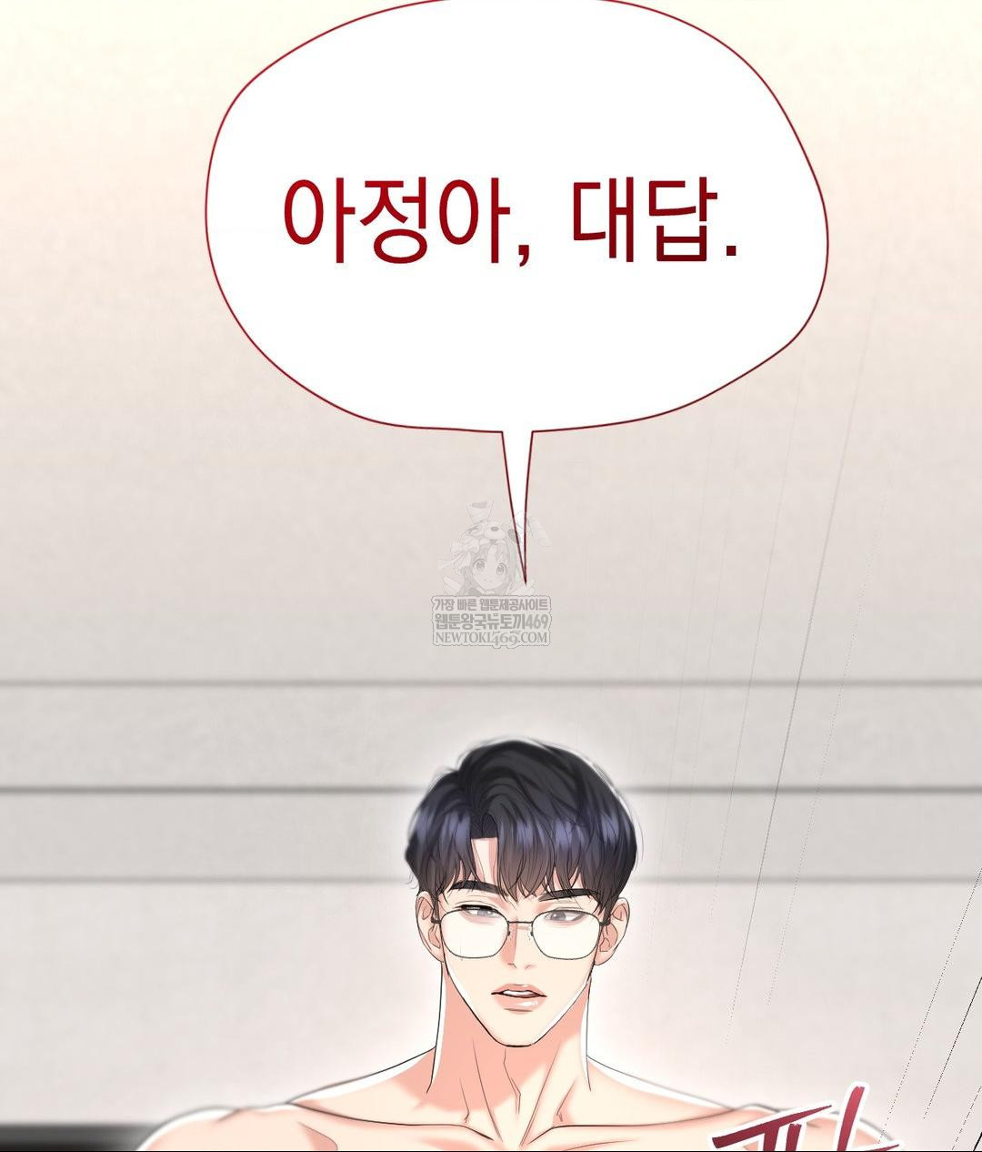 Lets Go For A Shampoo Raw - Chapter 28 [photo 129] - MangaPorn