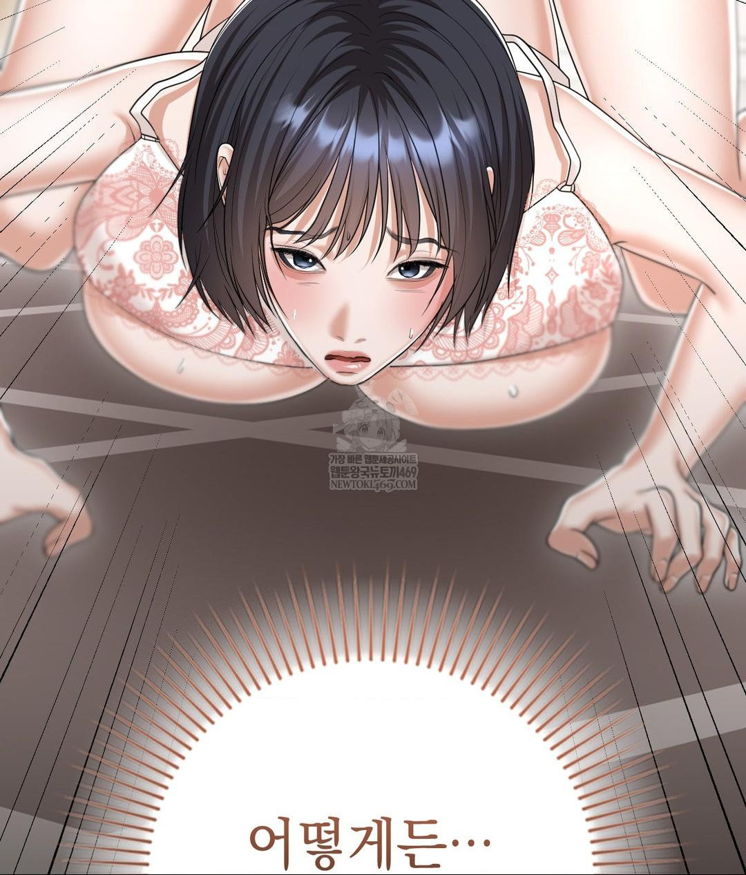 Lets Go For A Shampoo Raw - Chapter 28 [photo 131] - MangaPorn