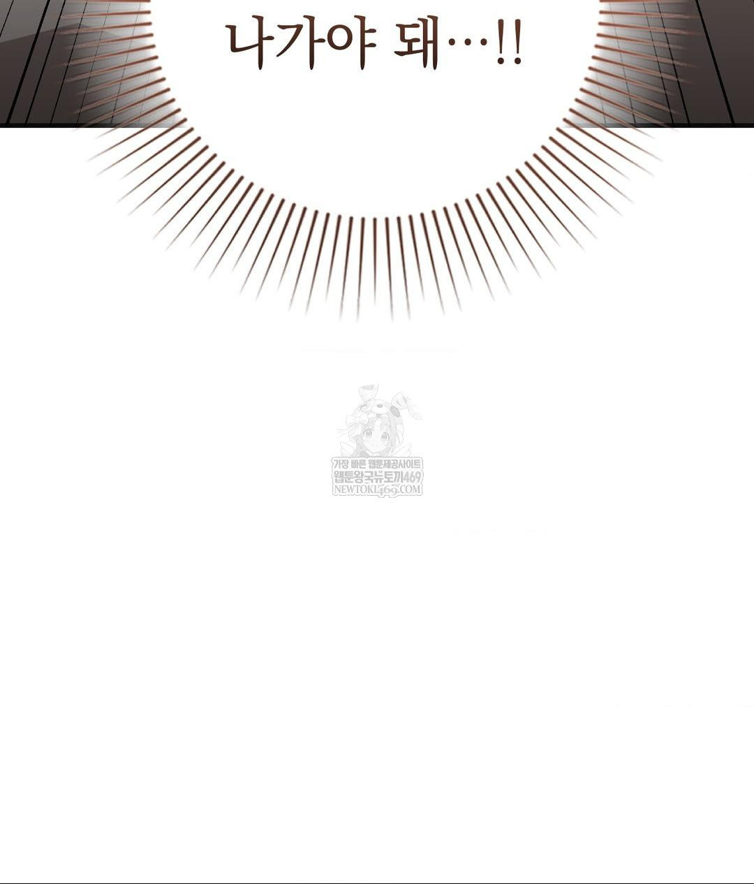 Lets Go For A Shampoo Raw - Chapter 28 [photo 132] - MangaPorn