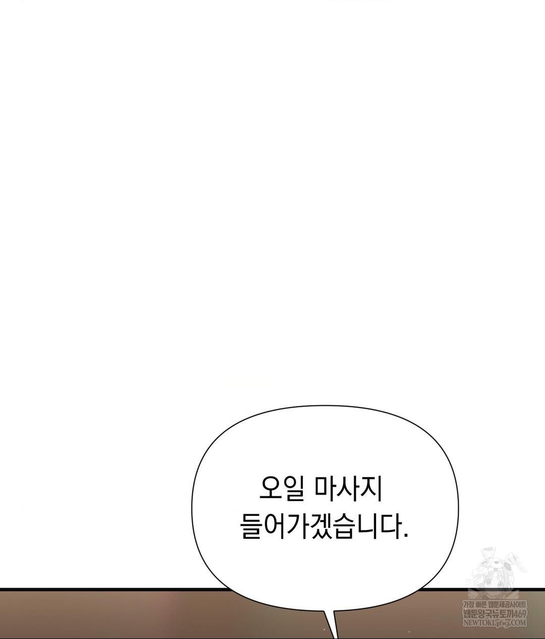 Lets Go For A Shampoo Raw - Chapter 28 [photo 148] - MangaPorn