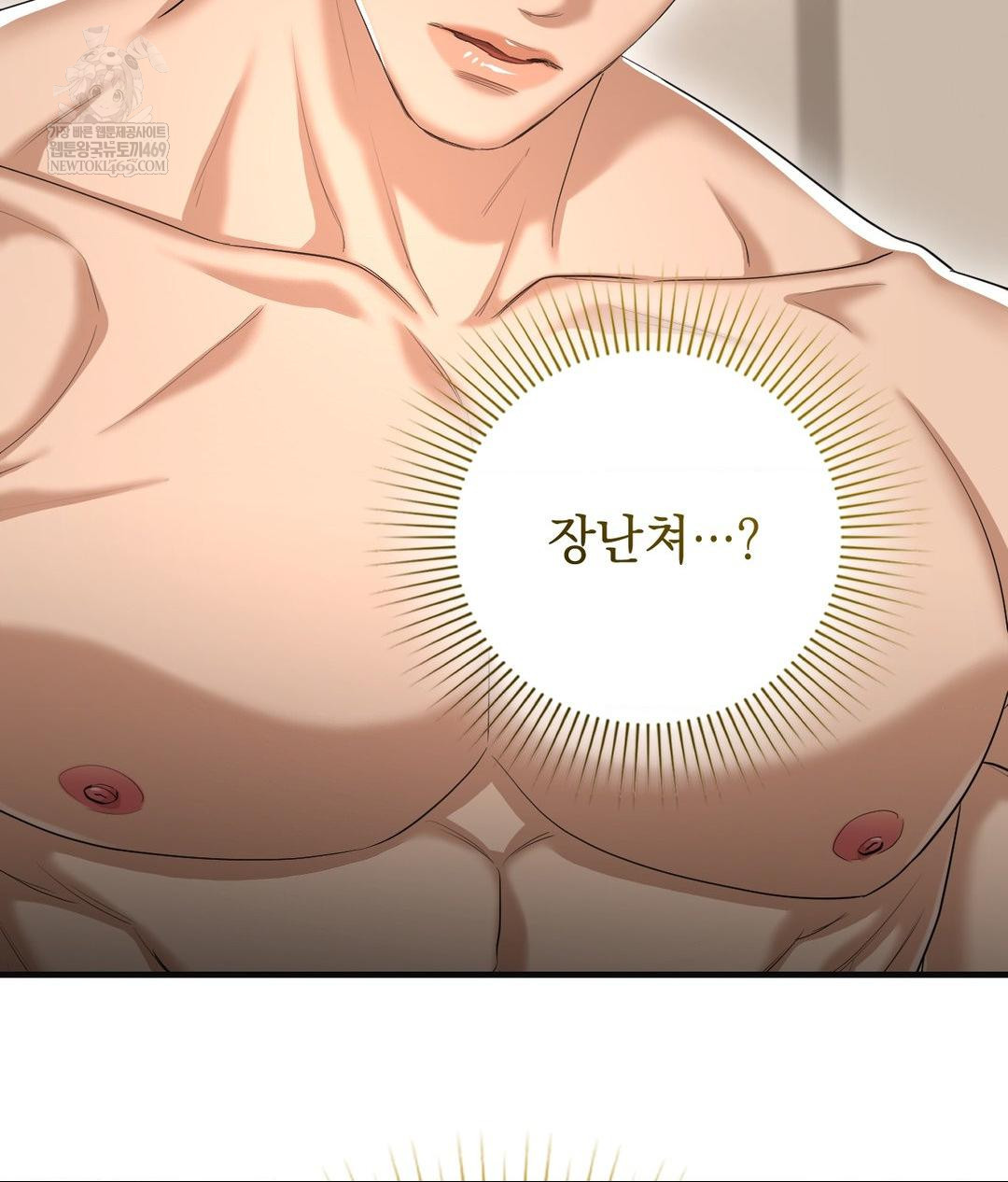 Lets Go For A Shampoo Raw - Chapter 28 [photo 155] - MangaPorn