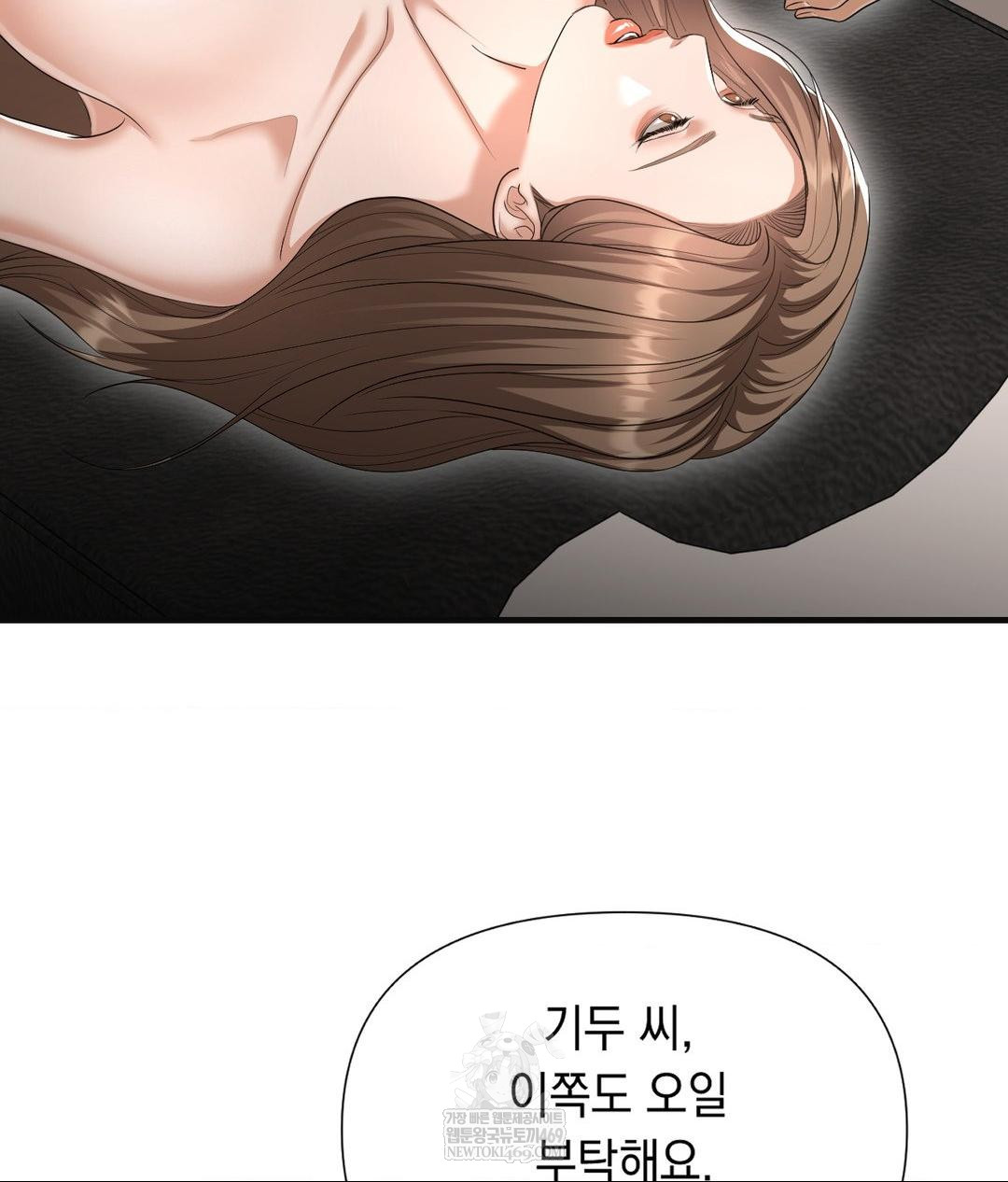Lets Go For A Shampoo Raw - Chapter 28 [photo 159] - MangaPorn