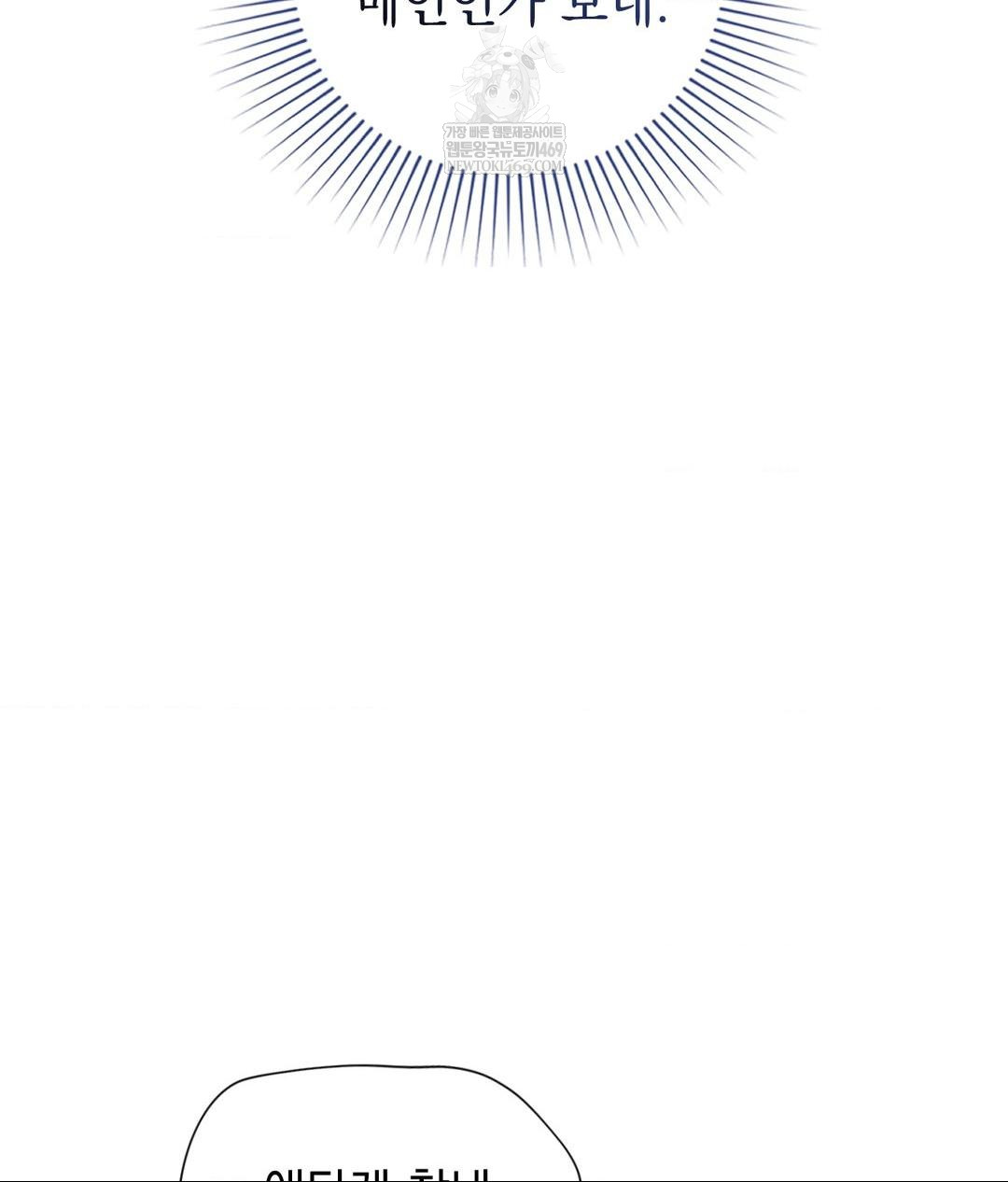 Lets Go For A Shampoo Raw - Chapter 28 [photo 16] - MangaPorn