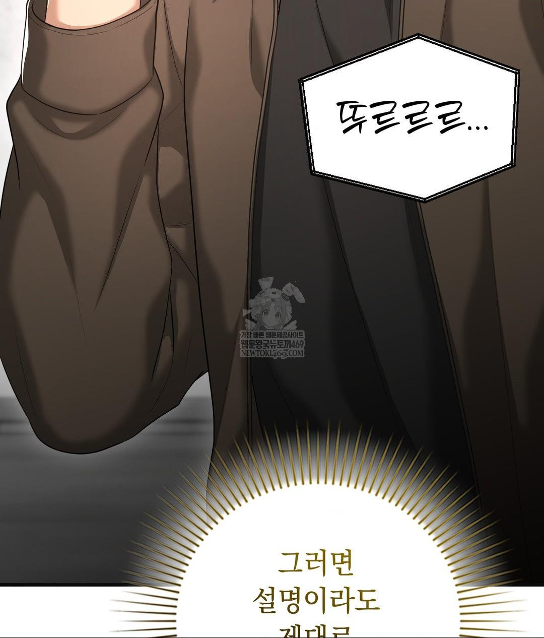 Lets Go For A Shampoo Raw - Chapter 28 [photo 163] - MangaPorn