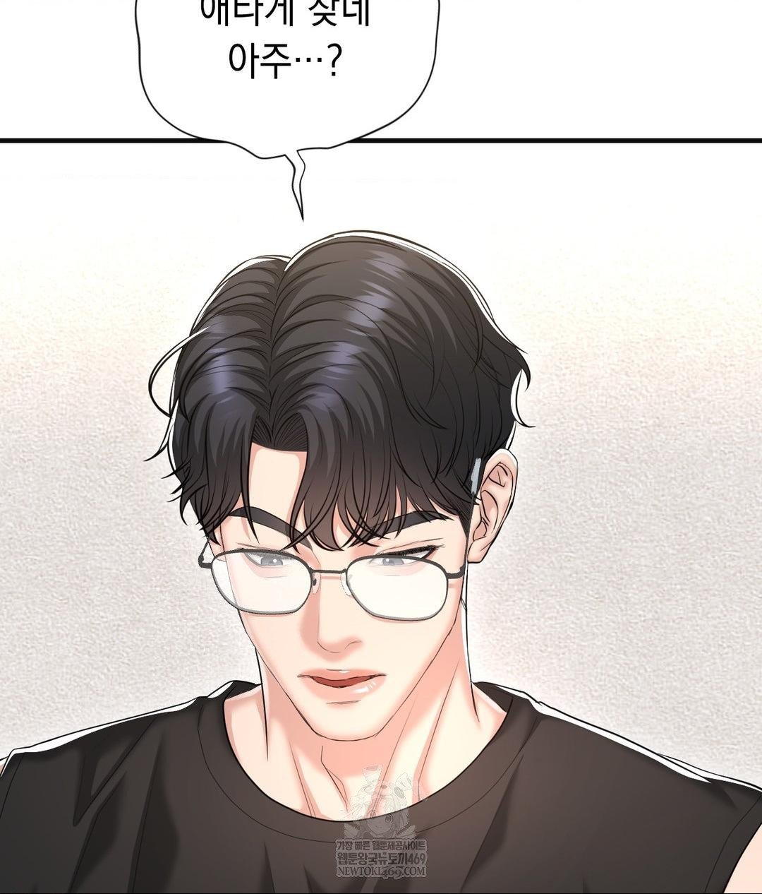 Lets Go For A Shampoo Raw - Chapter 28 [photo 17] - MangaPorn