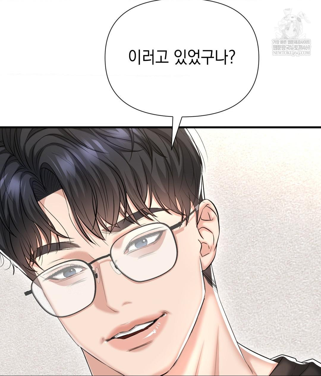 Lets Go For A Shampoo Raw - Chapter 28 [photo 27] - MangaPorn