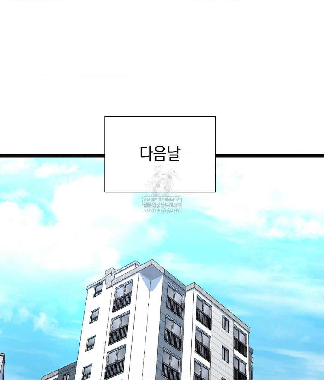 Lets Go For A Shampoo Raw - Chapter 28 [photo 3] - MangaPorn