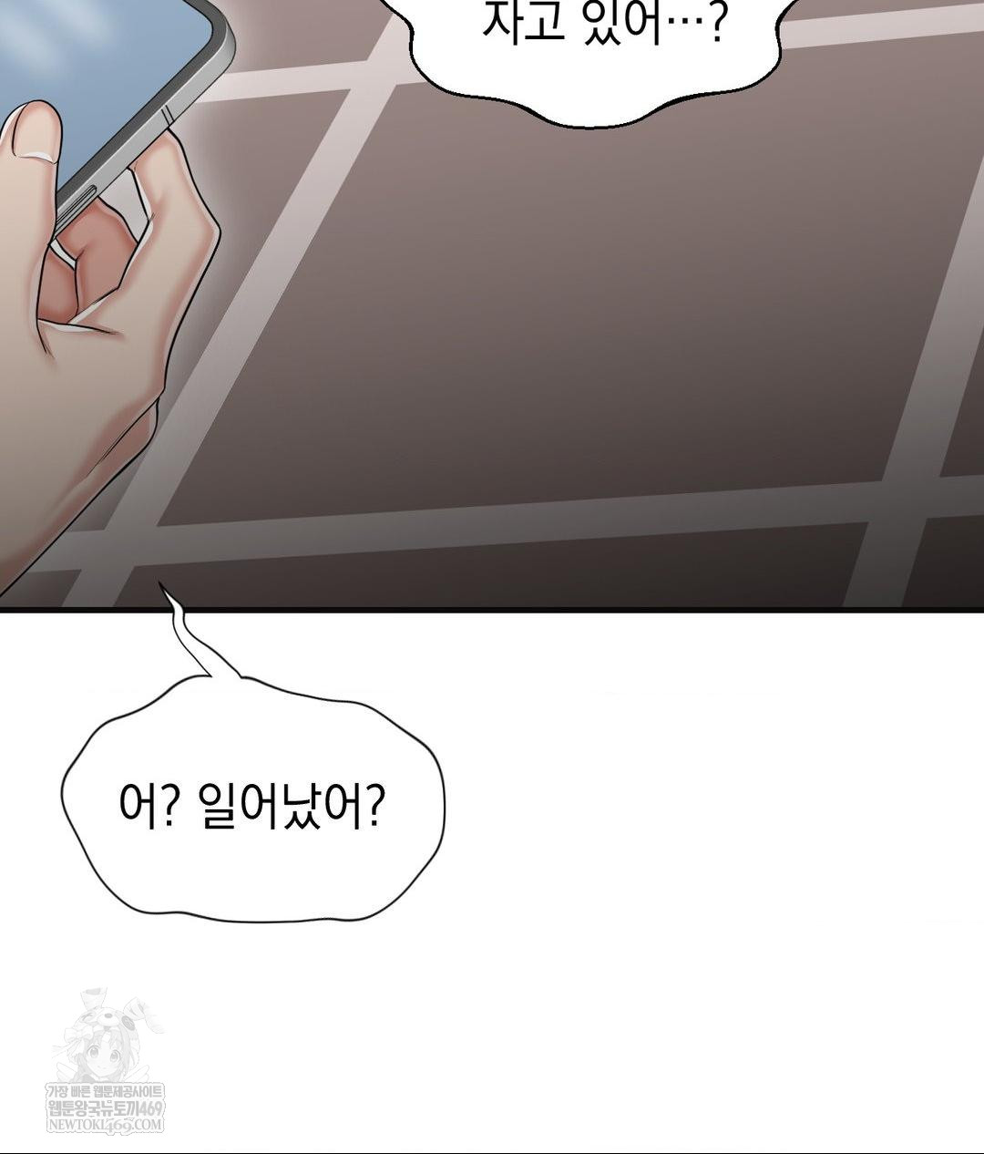 Lets Go For A Shampoo Raw - Chapter 28 [photo 39] - MangaPorn