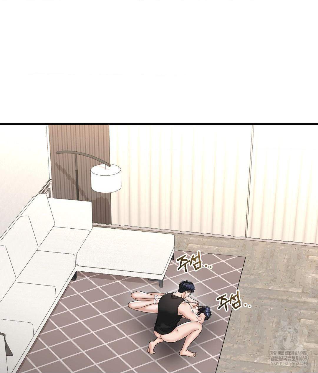 Lets Go For A Shampoo Raw - Chapter 28 [photo 5] - MangaPorn