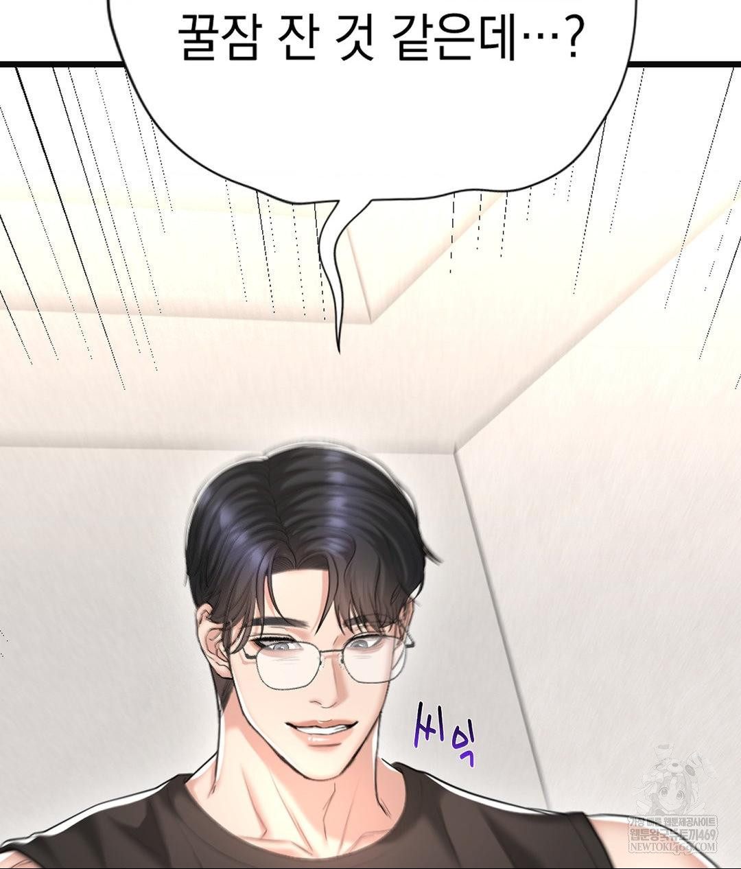 Lets Go For A Shampoo Raw - Chapter 28 [photo 50] - MangaPorn