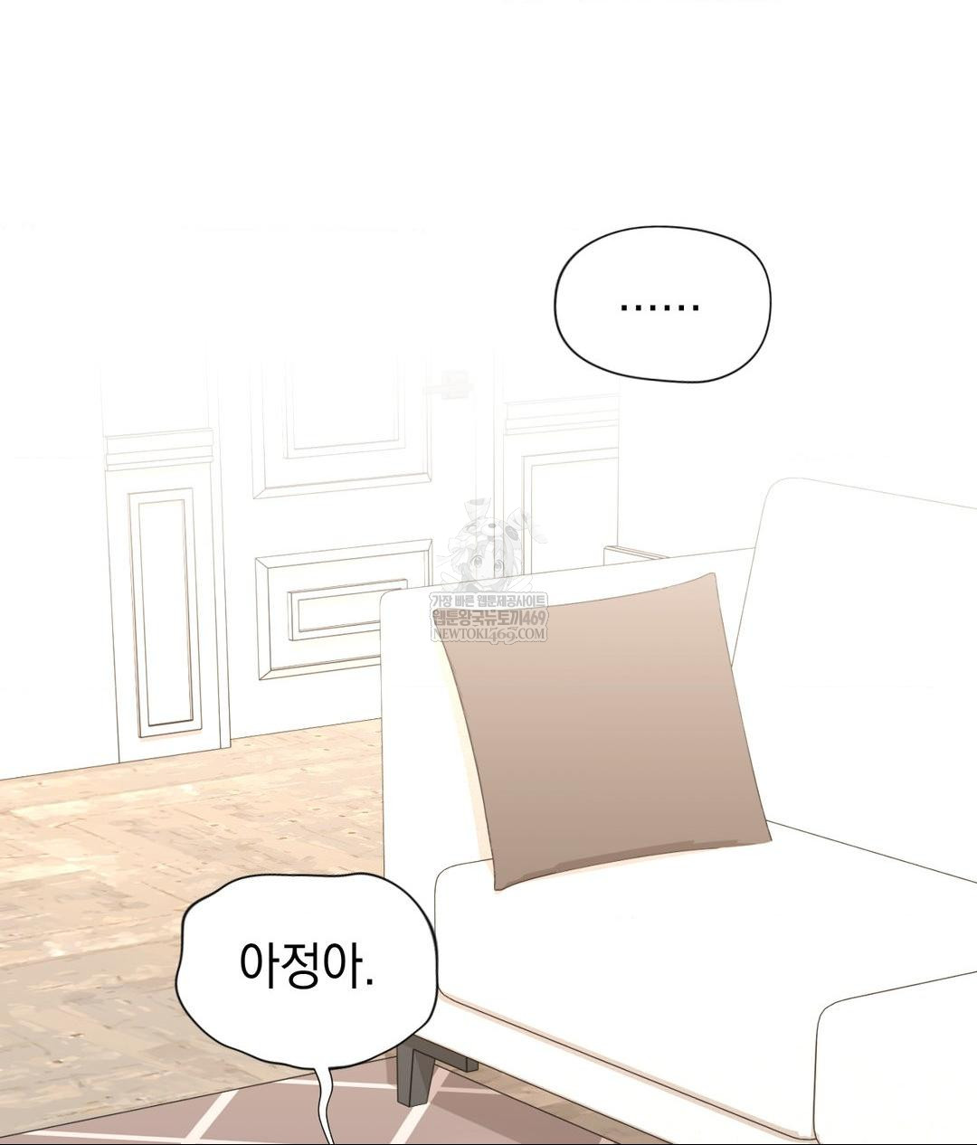 Lets Go For A Shampoo Raw - Chapter 28 [photo 61] - MangaPorn