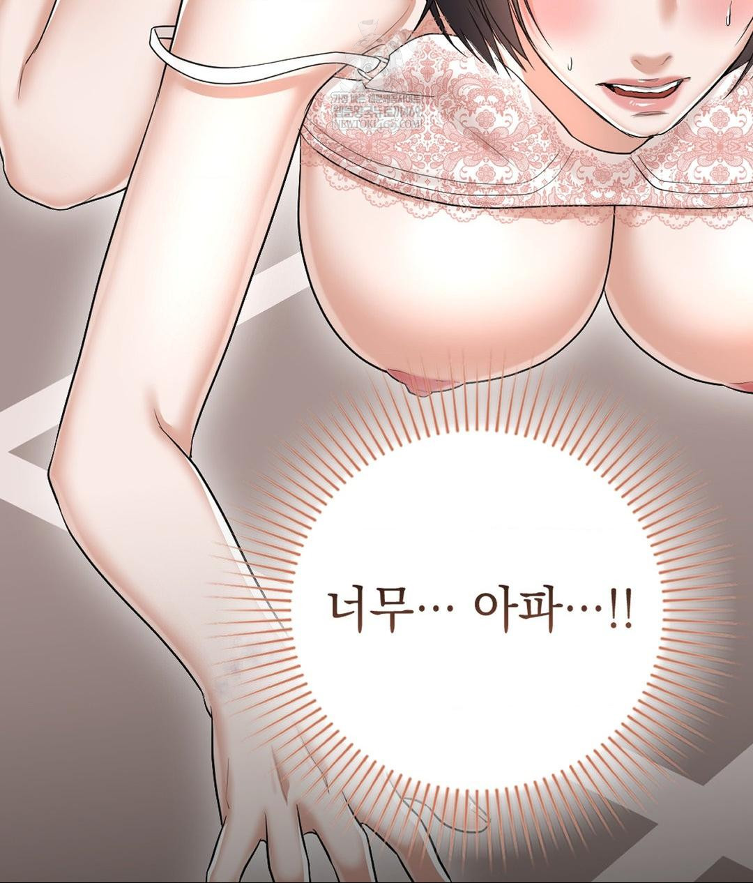 Lets Go For A Shampoo Raw - Chapter 28 [photo 75] - MangaPorn