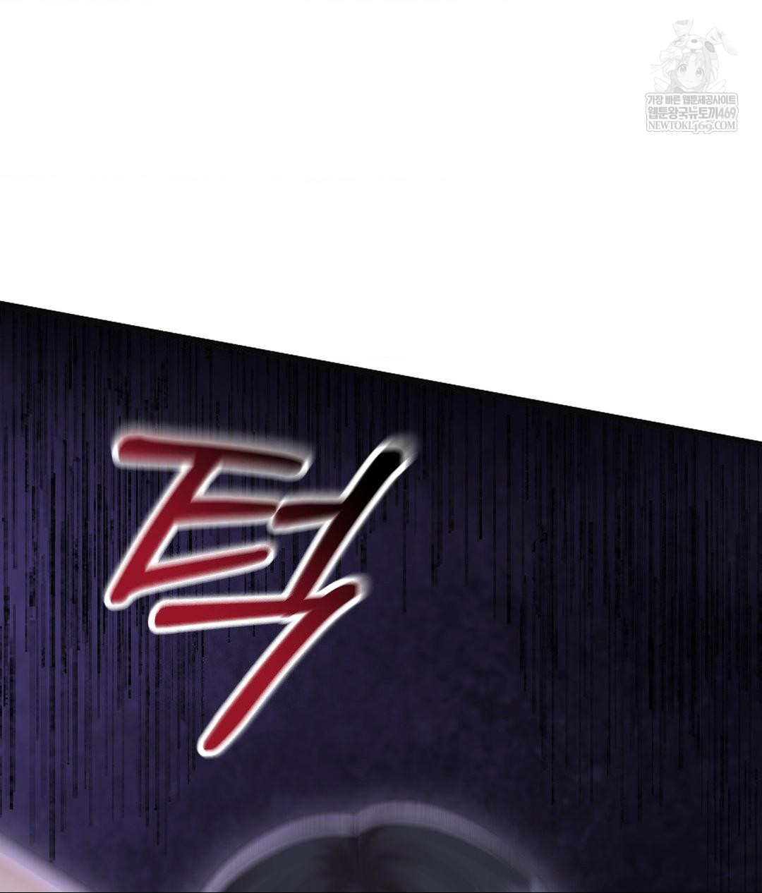 Lets Go For A Shampoo Raw - Chapter 28 [photo 77] - MangaPorn