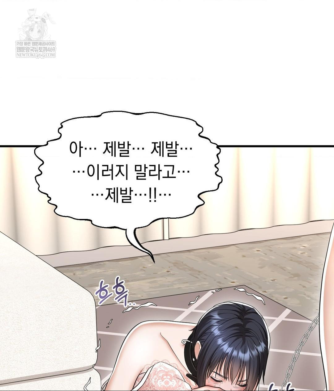 Lets Go For A Shampoo Raw - Chapter 28 [photo 88] - MangaPorn