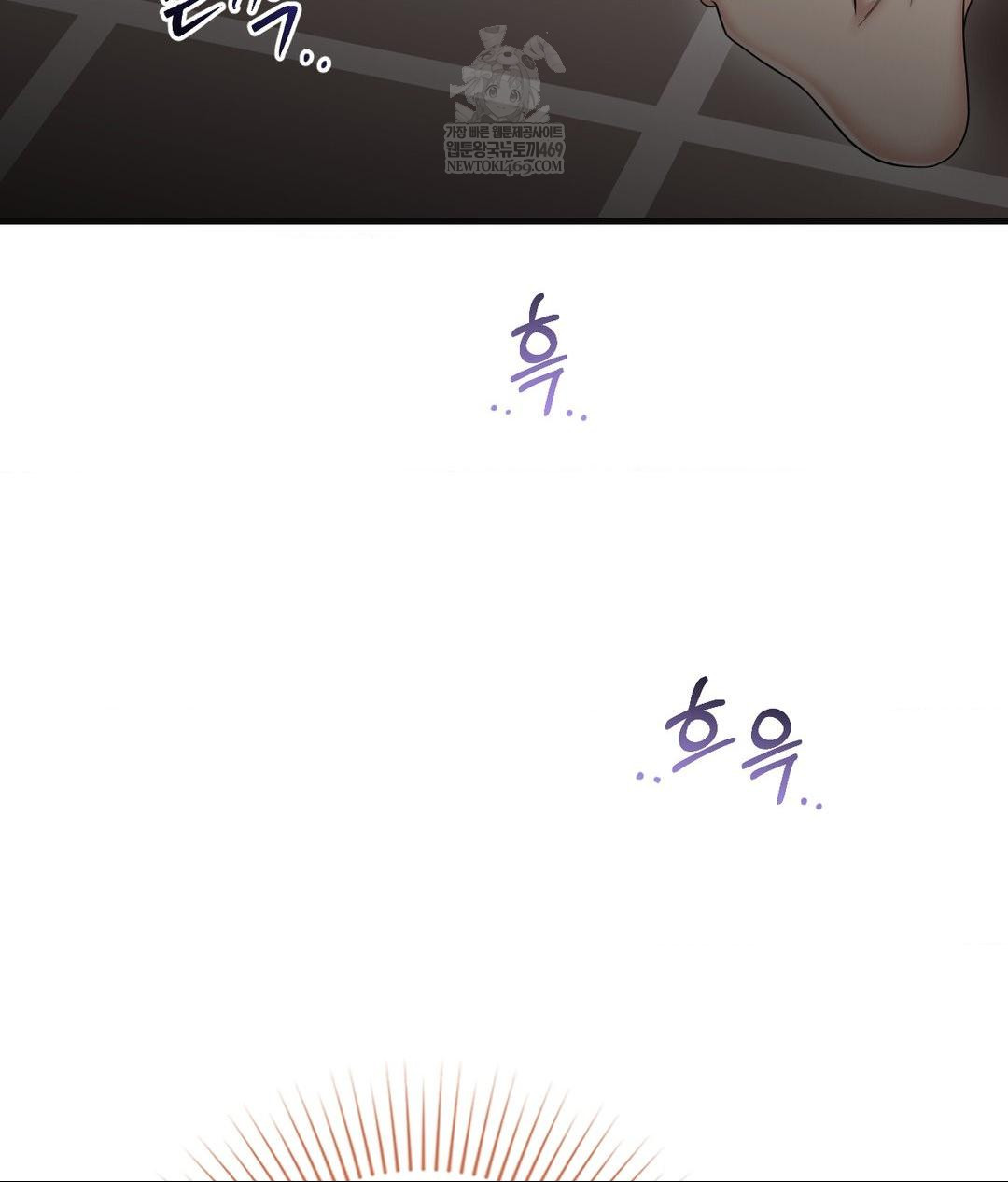 Lets Go For A Shampoo Raw - Chapter 28 [photo 90] - MangaPorn