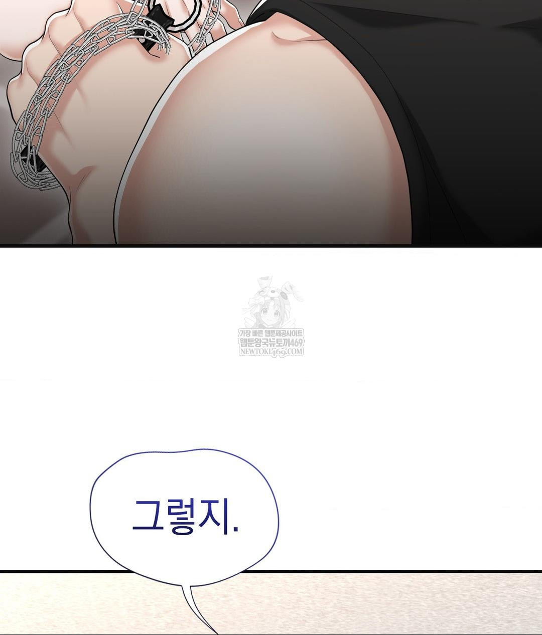 Lets Go For A Shampoo Raw - Chapter 28 [photo 97] - MangaPorn