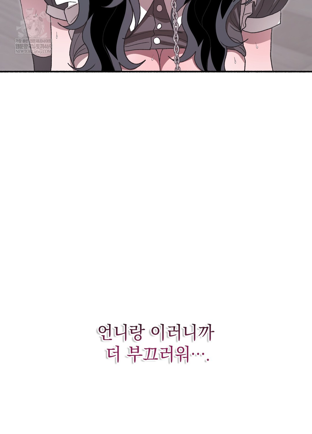 Just Hold My Hand Raw - Chapter 22 [photo 101] - MangaPorn