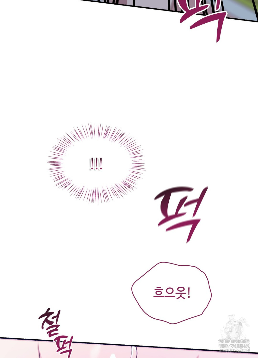 Just Hold My Hand Raw - Chapter 22 [photo 11] - MangaPorn