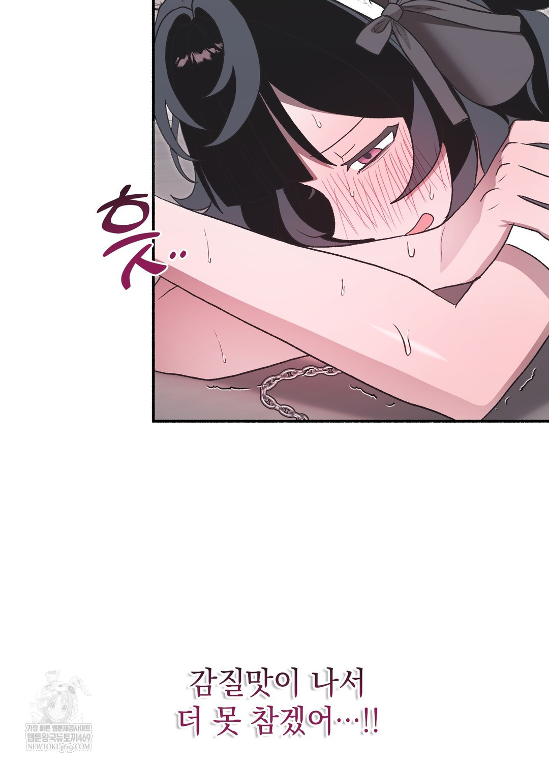 Just Hold My Hand Raw - Chapter 22 [photo 110] - MangaPorn