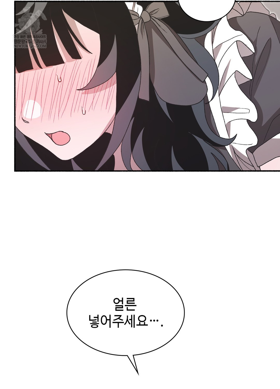 Just Hold My Hand Raw - Chapter 22 [photo 115] - MangaPorn