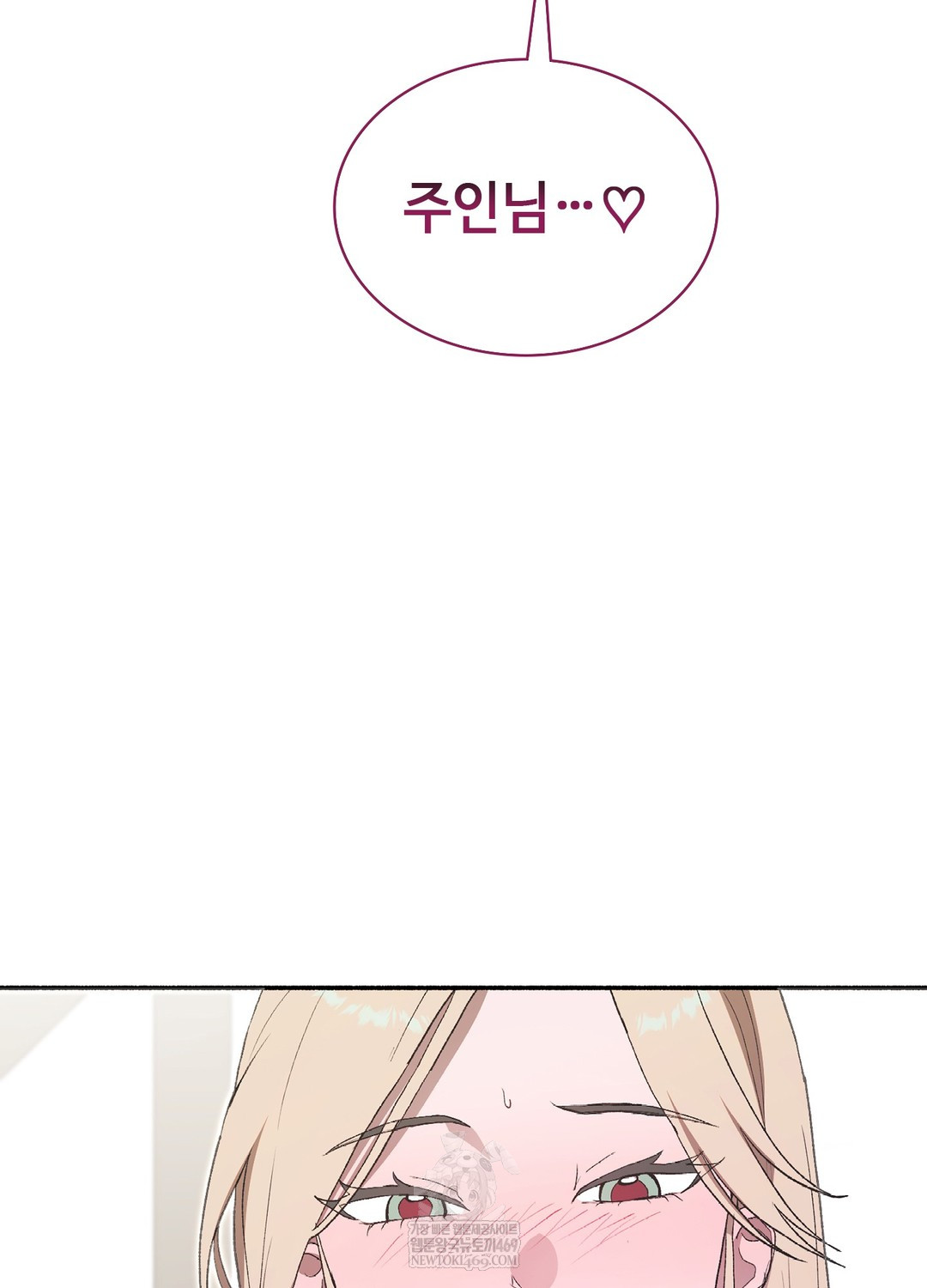 Just Hold My Hand Raw - Chapter 22 [photo 117] - MangaPorn