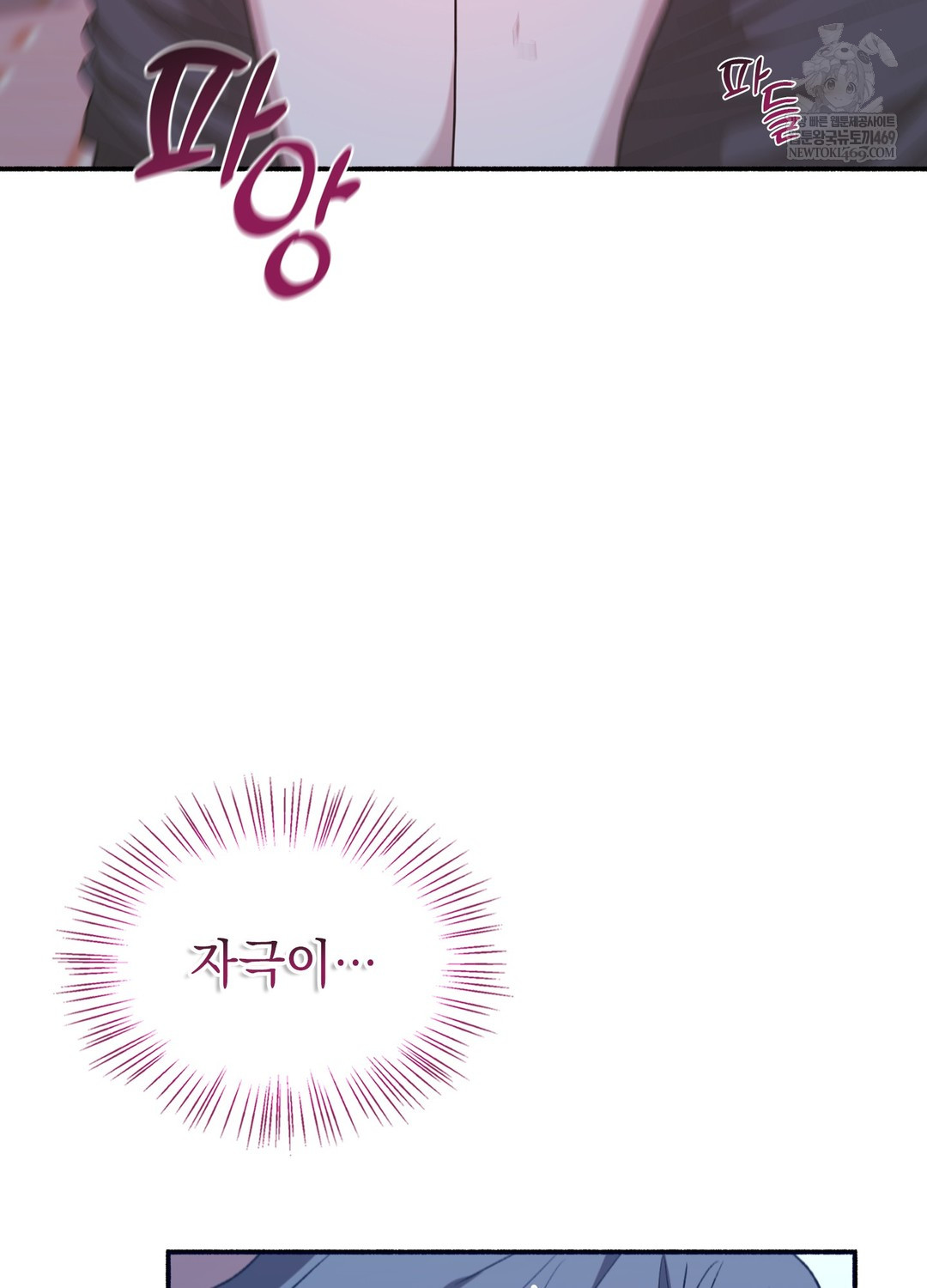 Just Hold My Hand Raw - Chapter 22 [photo 15] - MangaPorn