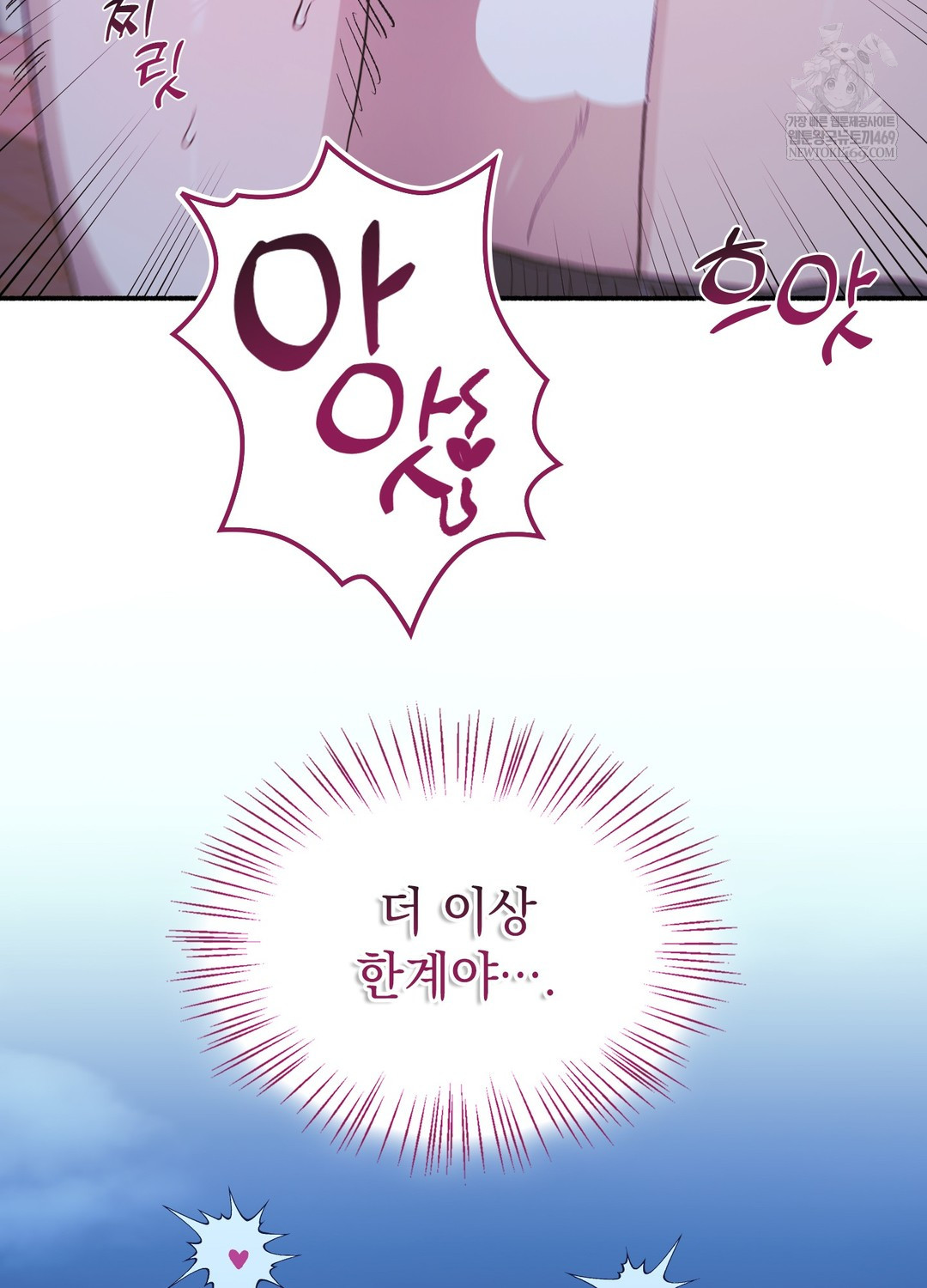 Just Hold My Hand Raw - Chapter 22 [photo 22] - MangaPorn