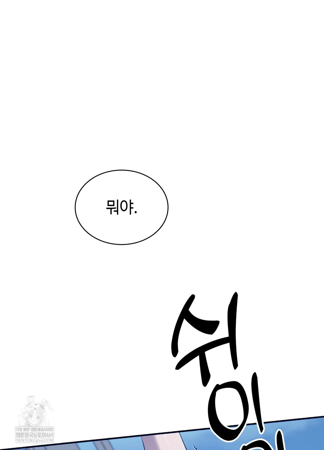 Just Hold My Hand Raw - Chapter 22 [photo 24] - MangaPorn