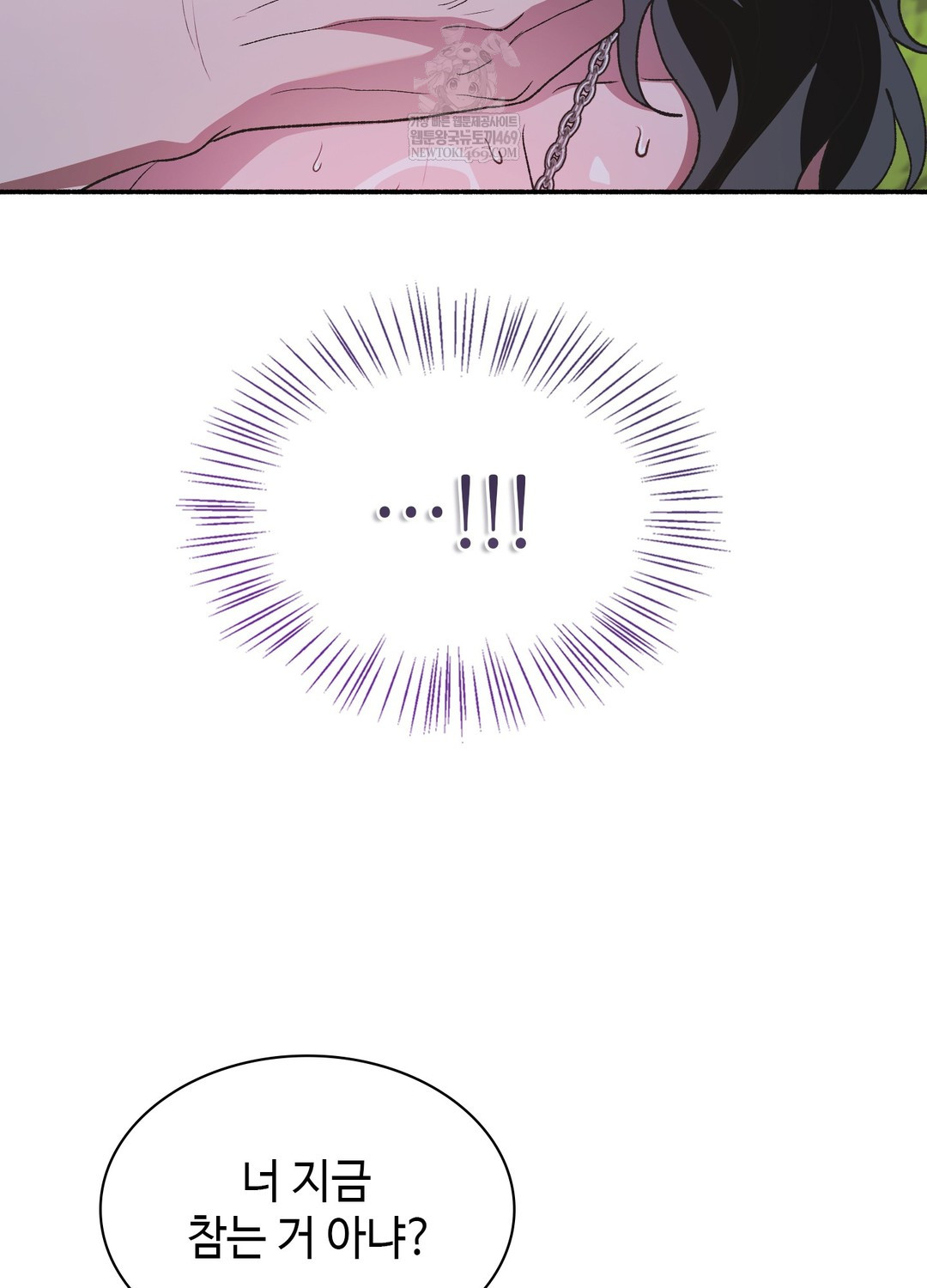 Just Hold My Hand Raw - Chapter 22 [photo 4] - MangaPorn