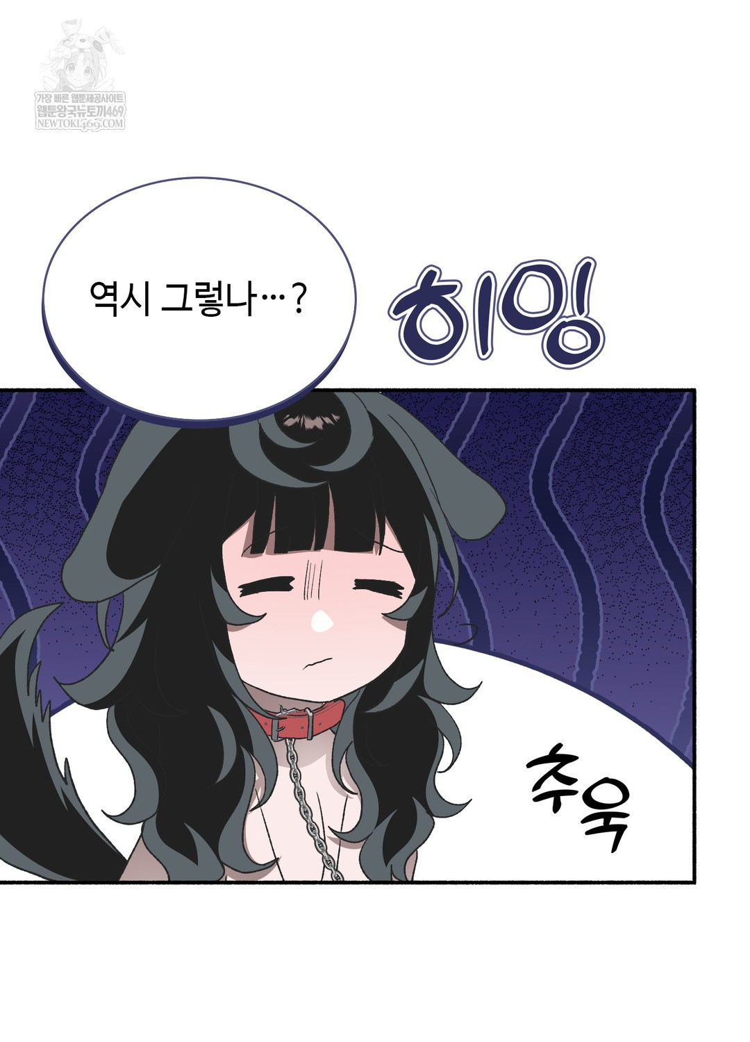 Just Hold My Hand Raw - Chapter 22 [photo 43] - MangaPorn