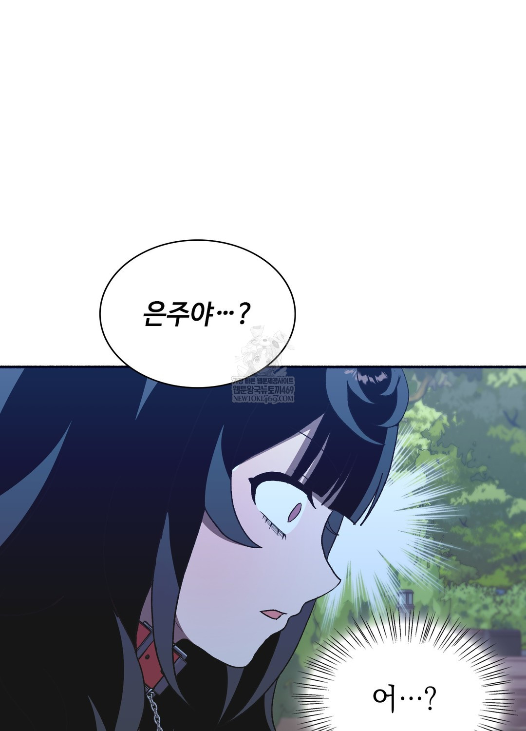 Just Hold My Hand Raw - Chapter 22 [photo 44] - MangaPorn