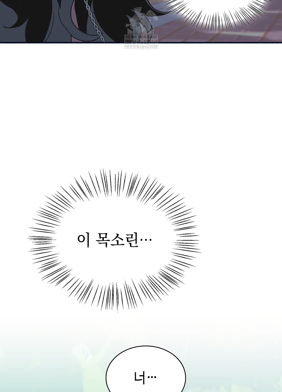 Just Hold My Hand Raw - Chapter 22 [photo 45] - MangaPorn