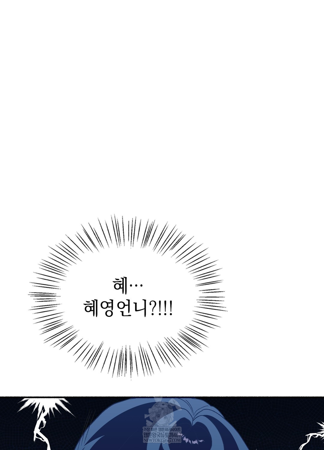 Just Hold My Hand Raw - Chapter 22 [photo 49] - MangaPorn