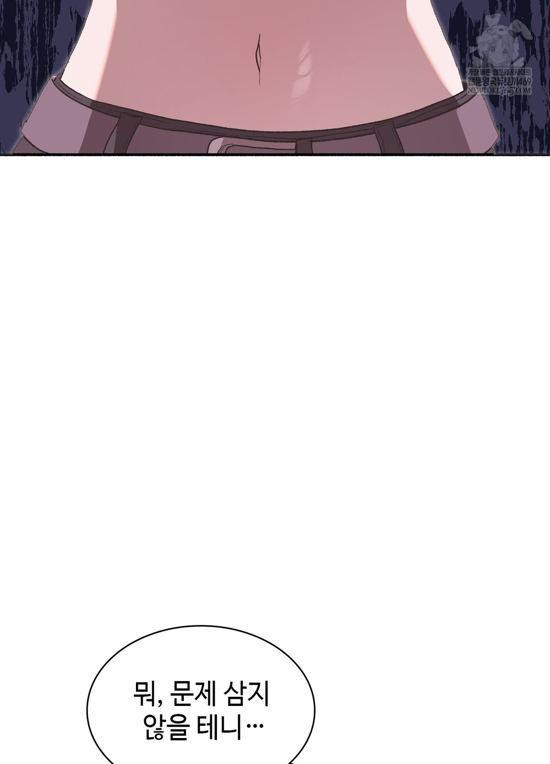 Just Hold My Hand Raw - Chapter 22 [photo 55] - MangaPorn