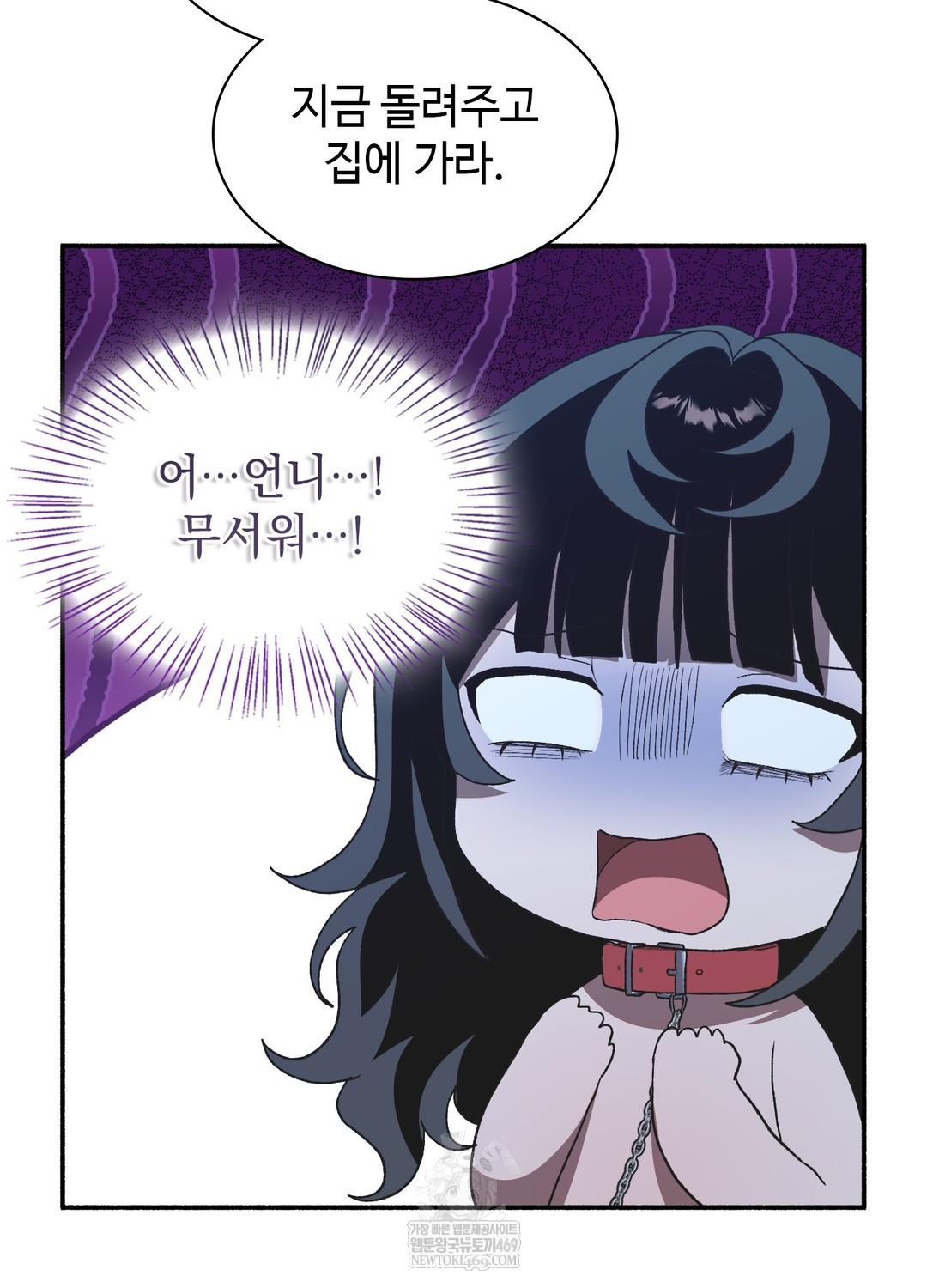 Just Hold My Hand Raw - Chapter 22 [photo 56] - MangaPorn