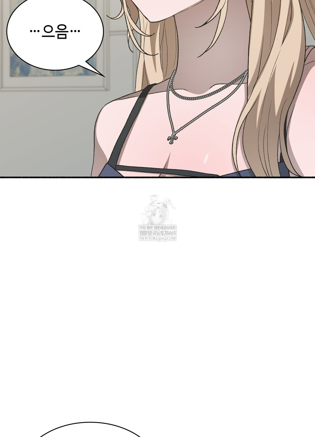 Just Hold My Hand Raw - Chapter 22 [photo 74] - MangaPorn