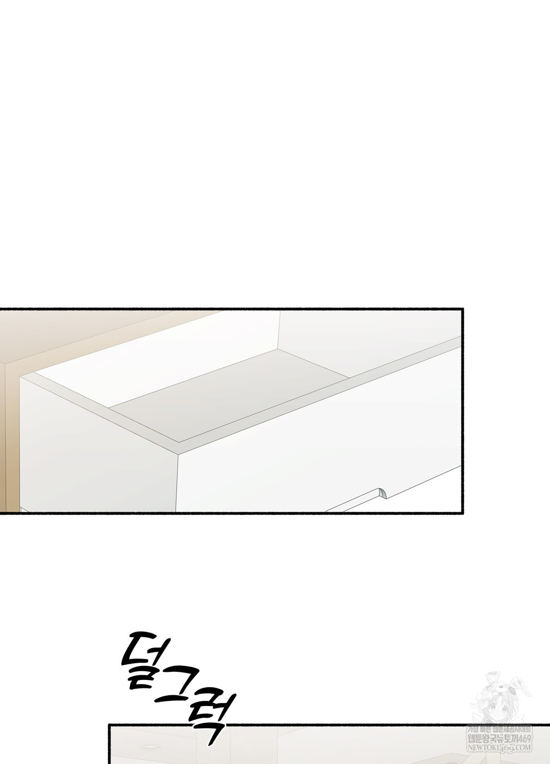 Just Hold My Hand Raw - Chapter 22 [photo 78] - MangaPorn