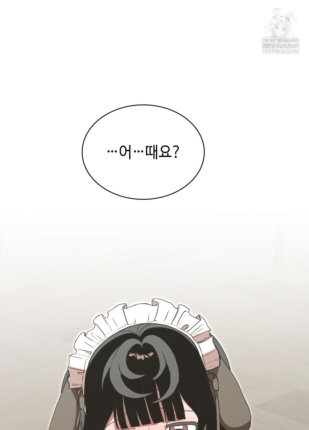 Just Hold My Hand Raw - Chapter 22 [photo 82] - MangaPorn