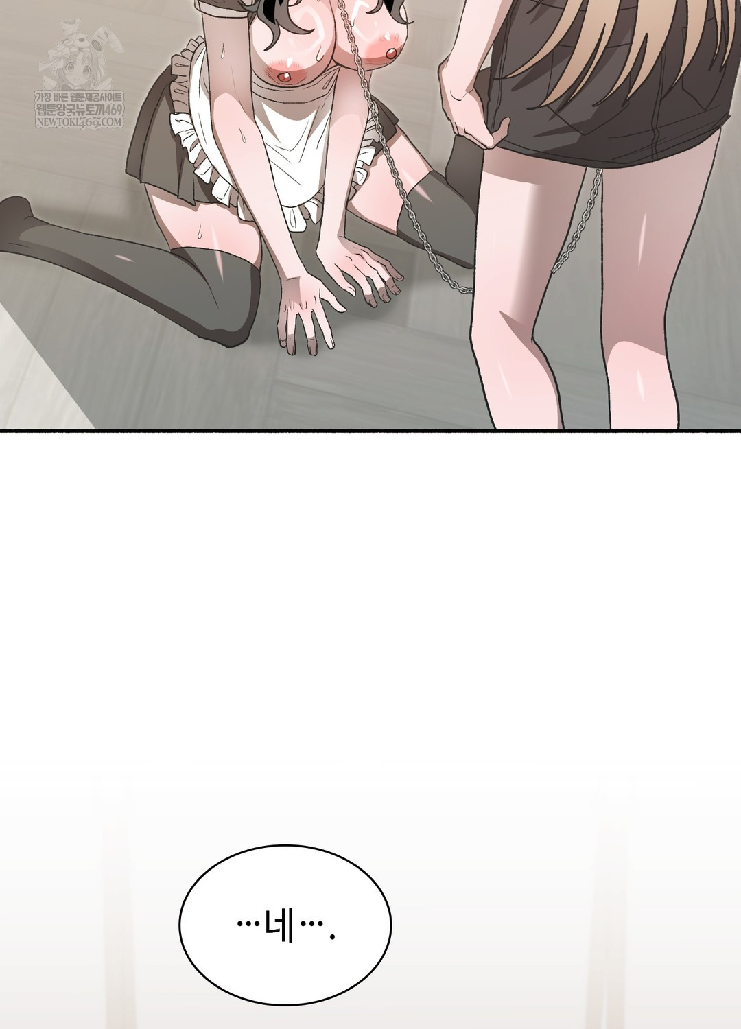 Just Hold My Hand Raw - Chapter 22 [photo 94] - MangaPorn