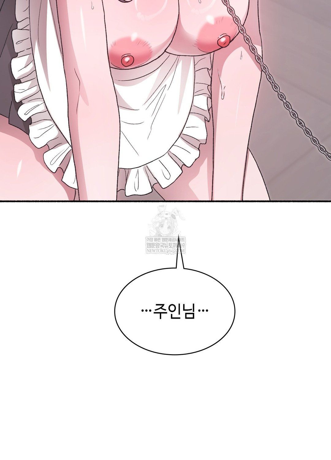 Just Hold My Hand Raw - Chapter 22 [photo 96] - MangaPorn